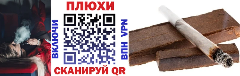 Купить закладку ГАШ Лсд 25 МЕФ Бошки Шишки Alpha PVP АМФЕТАМИН Моршанск