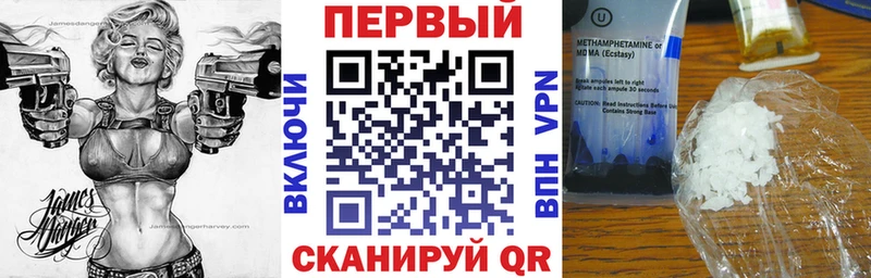 Купить закладки  Моршанск  АМФЕТАМИН Premium 