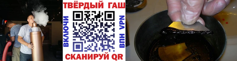 Купить закладки  Моршанск  ГАШИШ hashish 