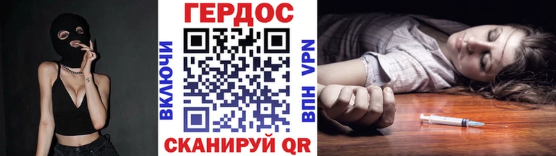 Героин гречка  Купить где  Моршанск 