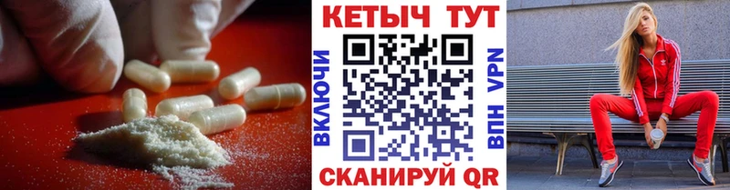 Кетамин VHQ  Купить закладки  Моршанск 