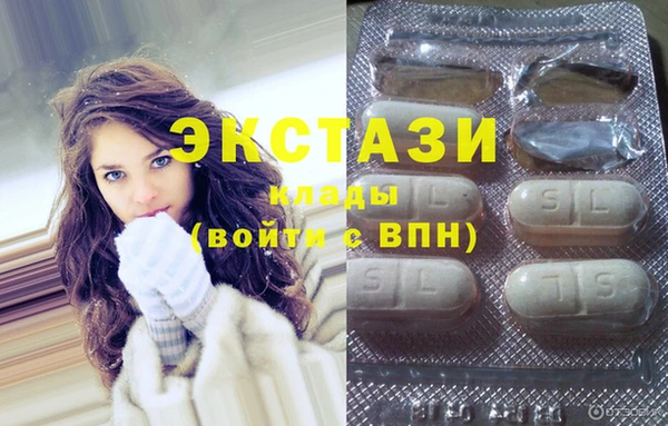 альфа пвп Фурманов