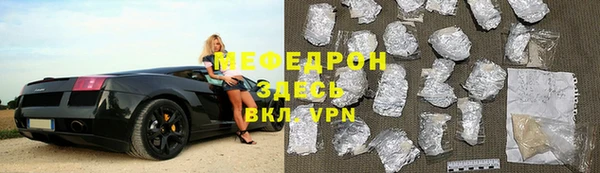 прущие грибы Зеленодольск