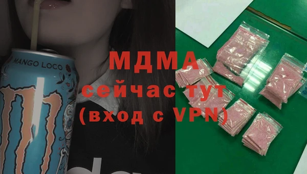 2c-b Зеленокумск