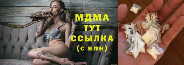 прущие грибы Зеленодольск