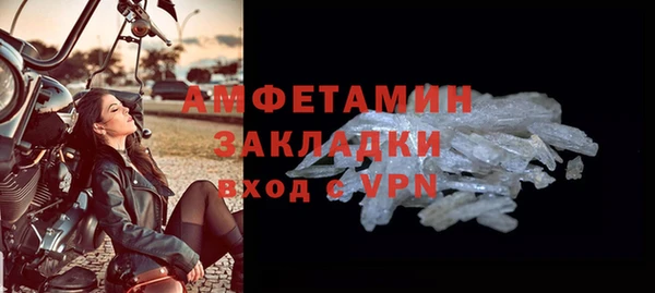 шишки Хадыженск