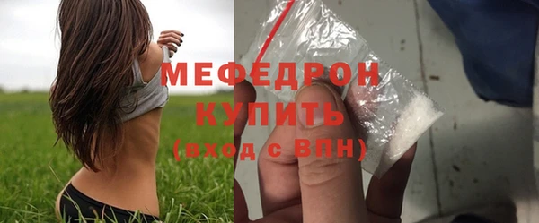 прущие грибы Зеленодольск