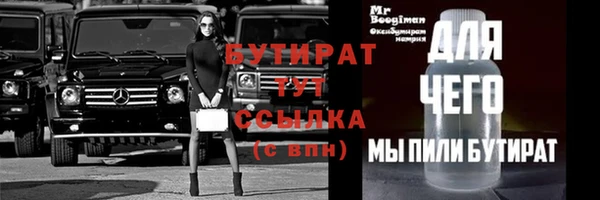 стаф Ханты-Мансийск