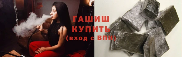 альфа пвп Фурманов