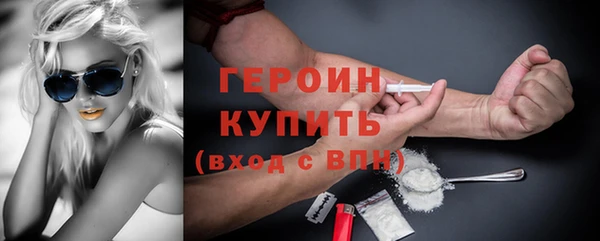 гидра Зерноград