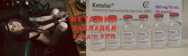 гидра Зерноград