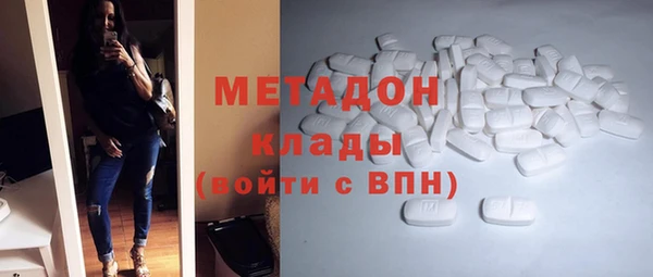 2c-b Зеленокумск