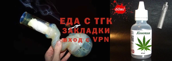 стаф Ханты-Мансийск