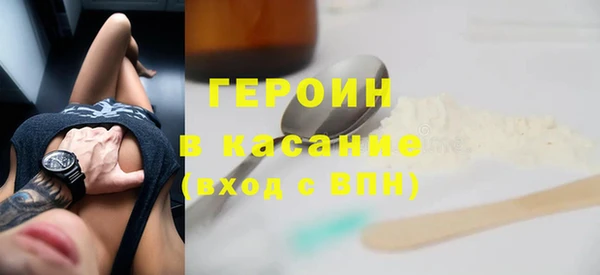гидра Зерноград