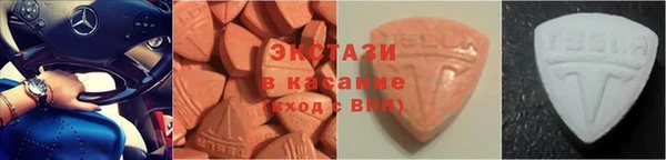 2c-b Зеленокумск