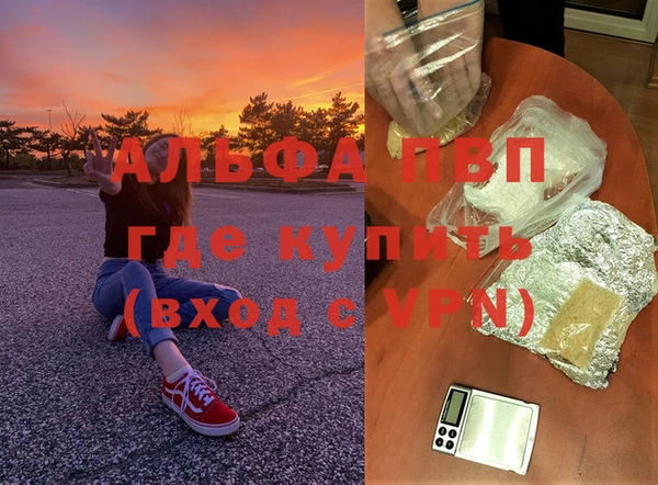 гидра Зерноград