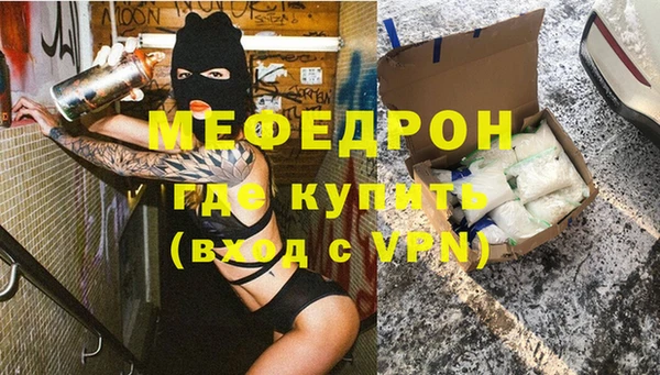 альфа пвп Фурманов