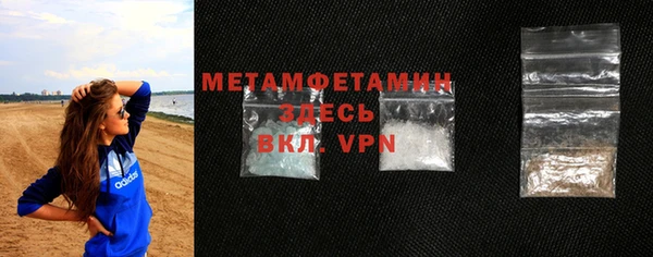 гидра Зерноград