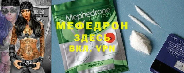 гидра Зерноград