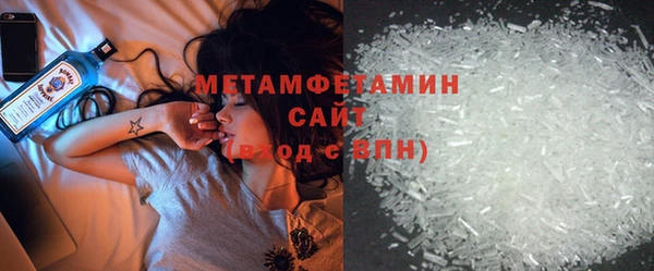 стаф Ханты-Мансийск