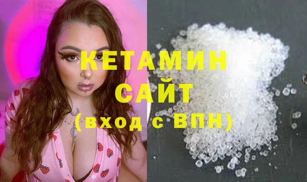2c-b Зеленокумск