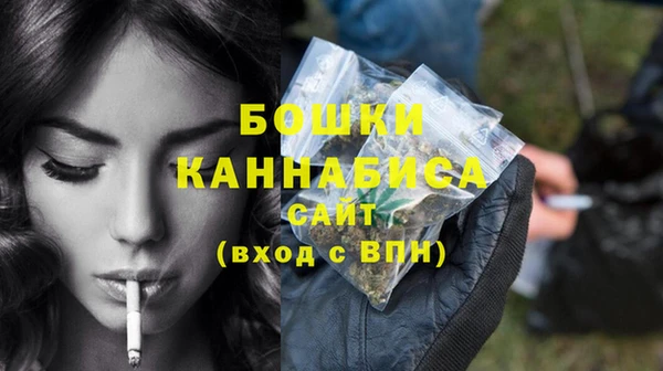альфа пвп Фурманов