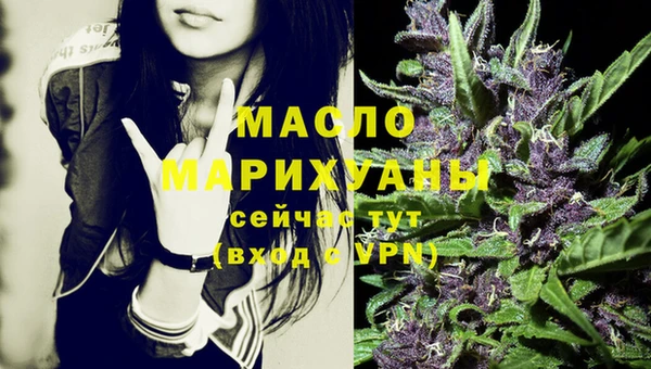 прущие грибы Зеленодольск
