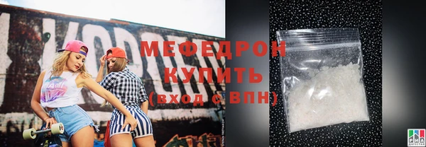 прущие грибы Зеленодольск