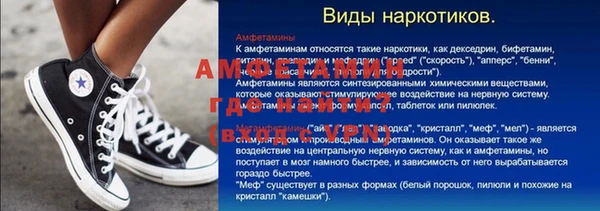 альфа пвп Фурманов