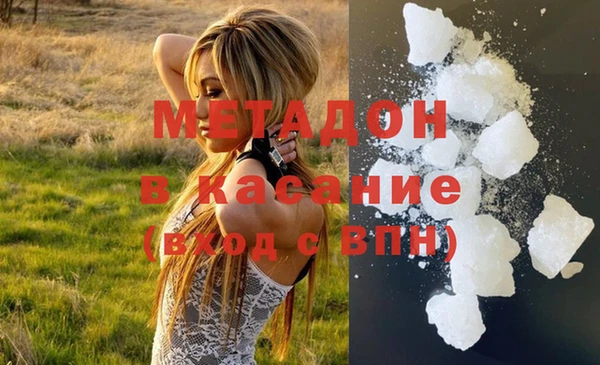 стаф Ханты-Мансийск