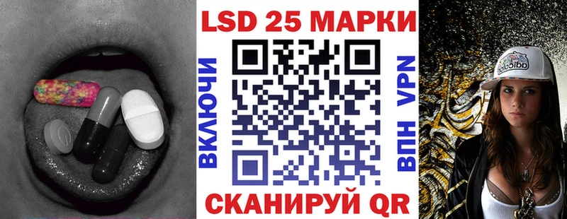 LSD-25 экстази кислота Моршанск