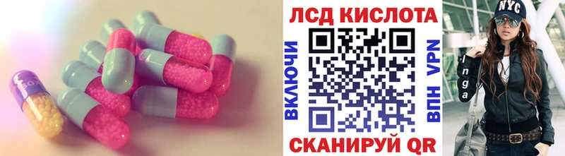 Лсд 25 экстази ecstasy  Купить  Моршанск 