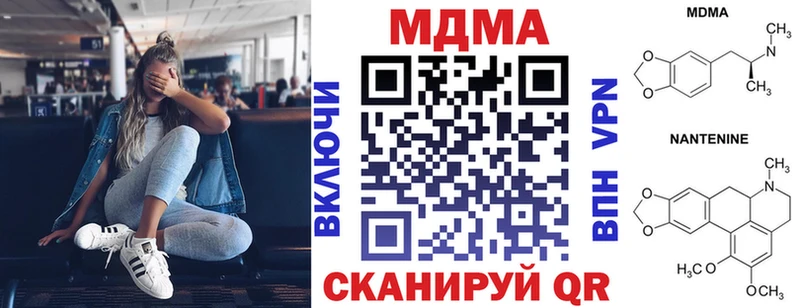 MDMA молли  Купить  Моршанск 