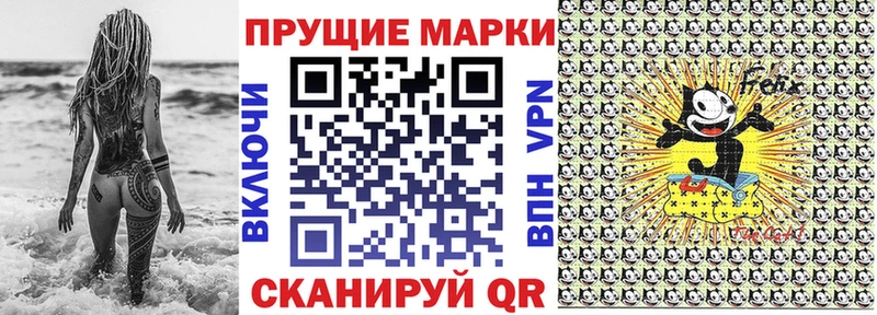 Марки N-bome 1,5мг  Купить где  Моршанск 