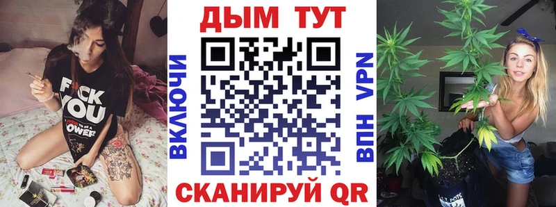 Марихуана VHQ  Купить  Моршанск 